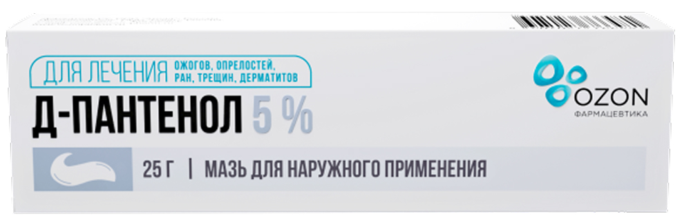 Д-Пантенол 5% 25г мазь для наружного применения Озон