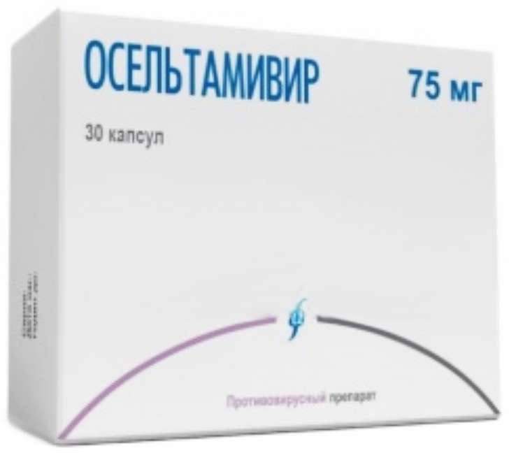 

ОСЕЛЬТАМИВИР 75мг 30 шт. капсулы