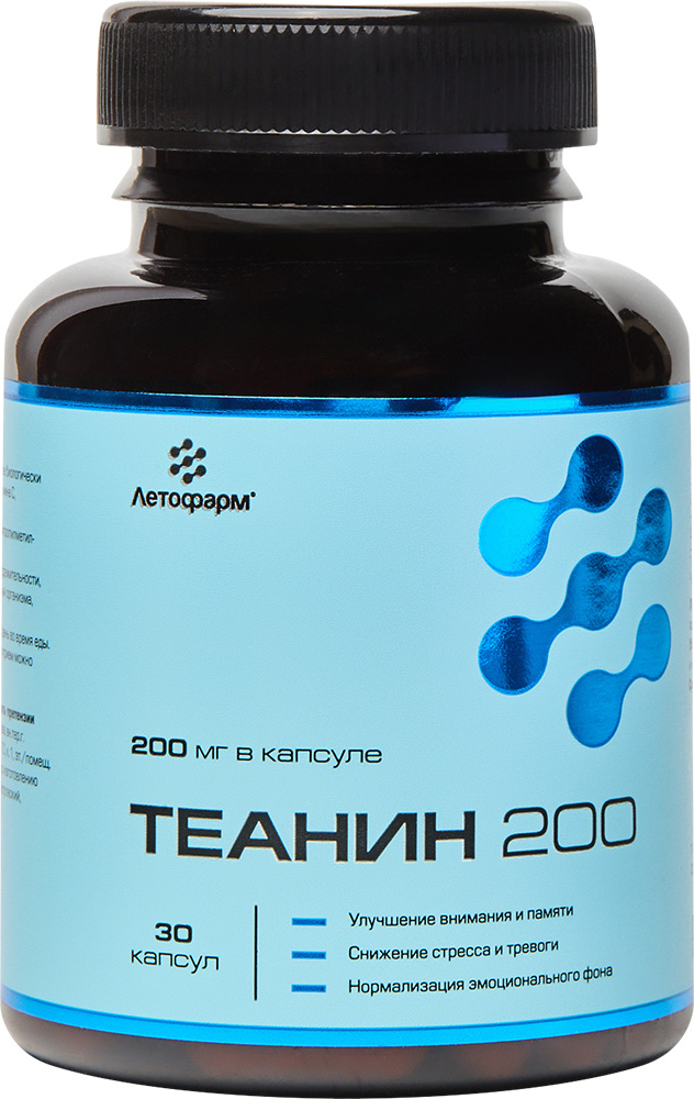 Летофарм Теанин 200 капсулы массой 0,3г 30 шт., фото №1