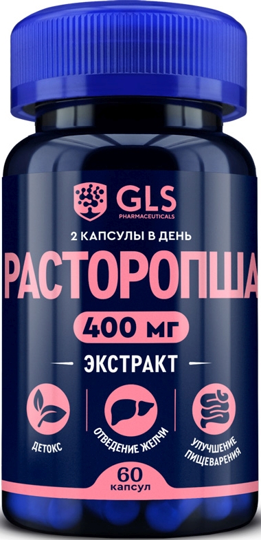 Глс расторопша капсулы 350мг 60 шт.