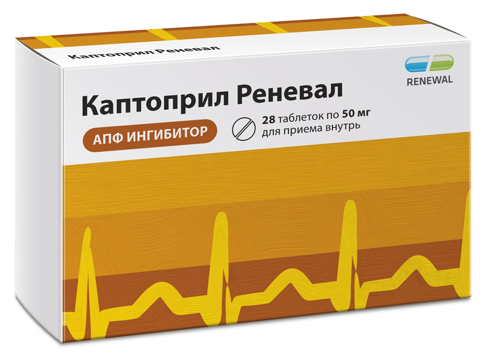 Каптоприл Реневал 50мг 28 шт. таблетки