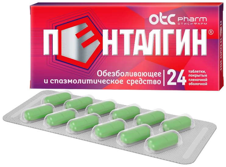 

ПЕНТАЛГИН таблетки 24 шт.