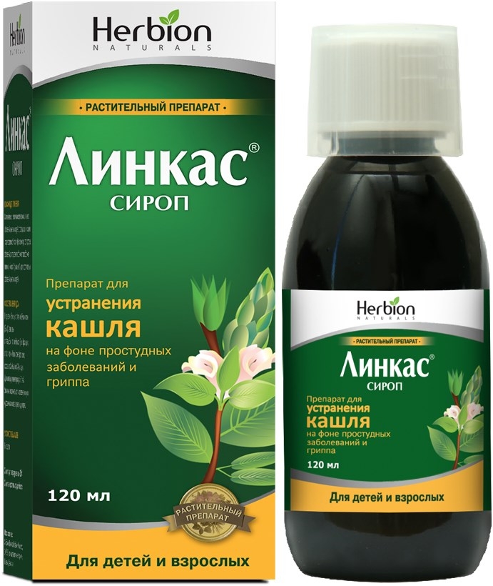 Линкас 120мл сироп