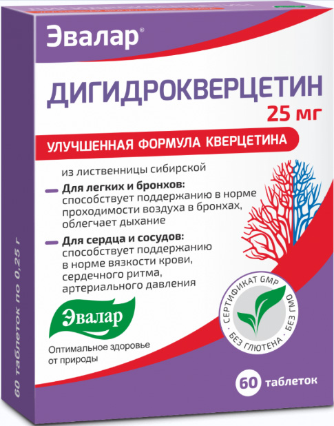 Дигидрокверцетин таблетки 25мг 60 шт. Эвалар