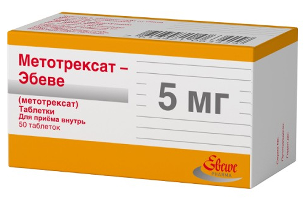 Метотрексат-эбеве 5мг 50 шт. таблетки, фото №1