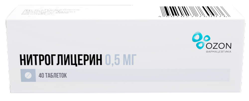 Нитроглицерин 0,5мг 40 шт. таблетки подъязычные Озон