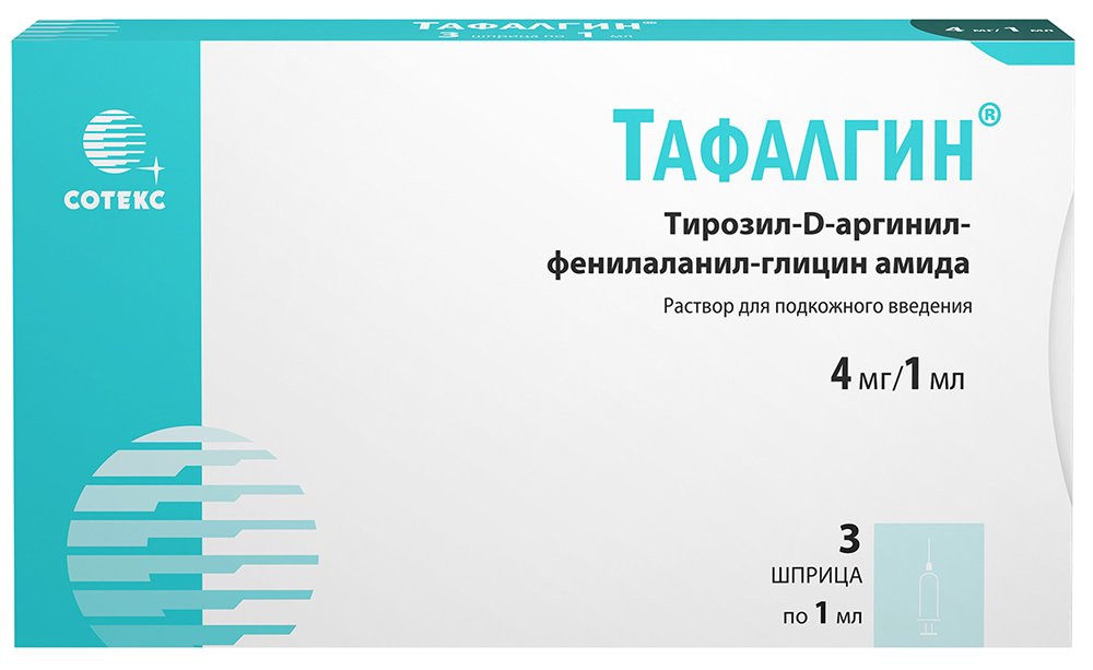 Тафалгин 4мг/мл 1мл 3 шт. раствор для подкожного введения шприц