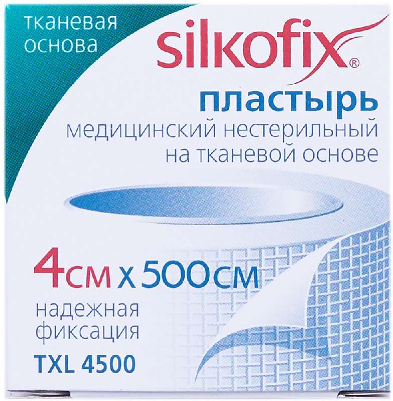 

СИЛКОФИКС пластырь фиксирующий 4х500см тканевая основа