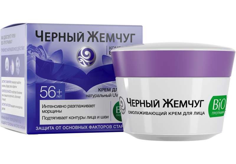 

ЧЕРНЫЙ ЖЕМЧУГ БИО крем для лица антивозрастной 56+ 50мл