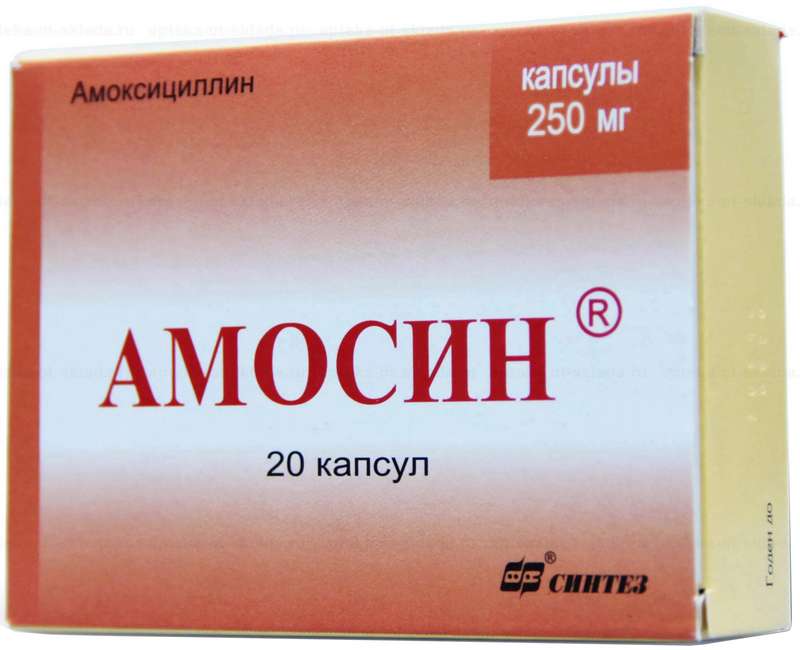 Амосин инструкция от чего помогает. Амосин, таблетки 500мг №20. Амосин Синтез. Амосин 250 мг.