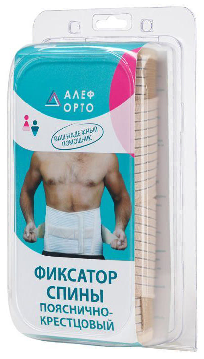 

АЛЕФ ФИКСАТОР спины ФСП (XXL)