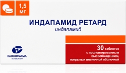 Индапамид ретард 1,5мг 30 шт. таблетки пролонгированного действия покрытые пленочной оболочкой