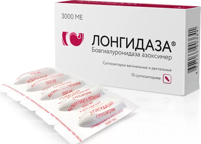 Лонгидаза 3000ме 10 шт. суппозитории