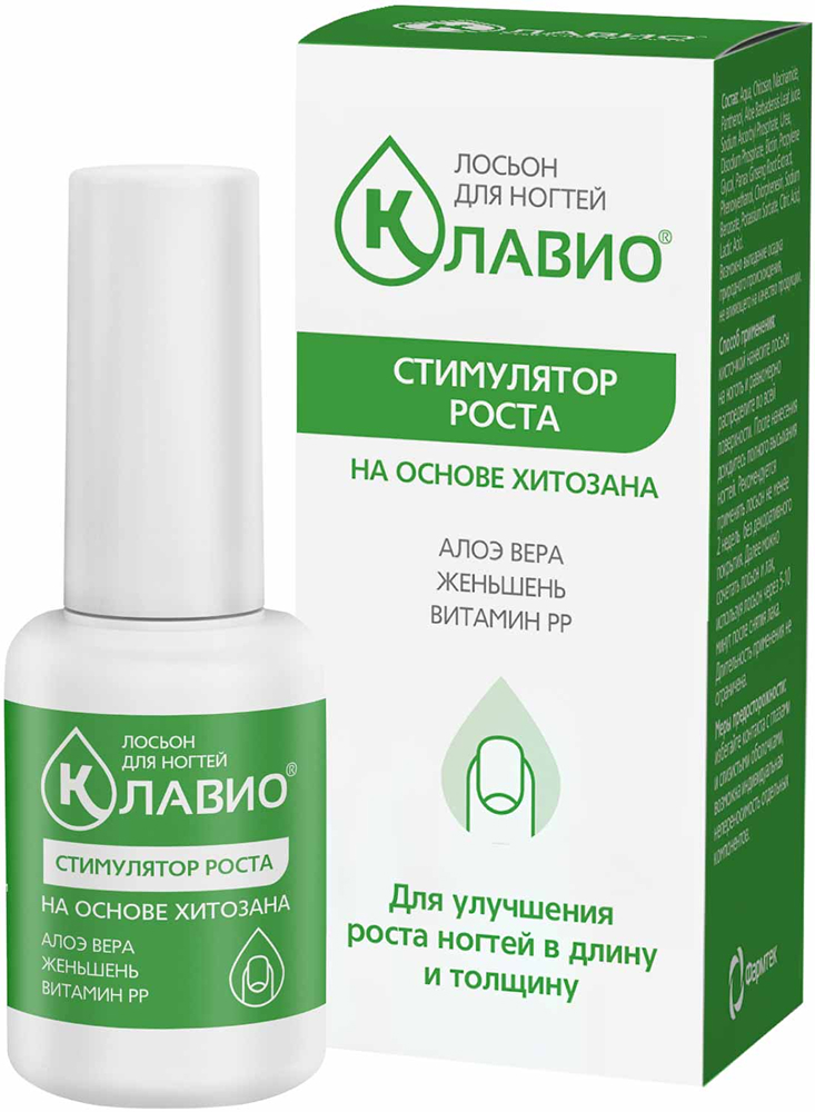 Клавио лосьон для ногтей стимулятор роста 20мл
