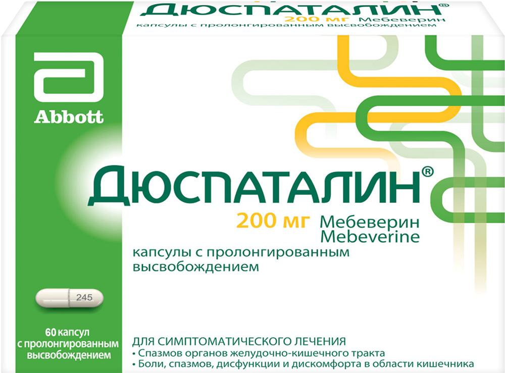 Дюспаталин 200мг 60 шт. капсулы с пролонгированным высвобождением