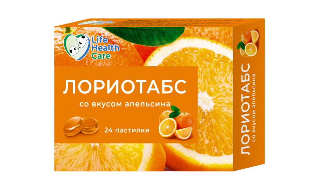 Лориотабс пастилки Апельсин 2,5г 24 шт.