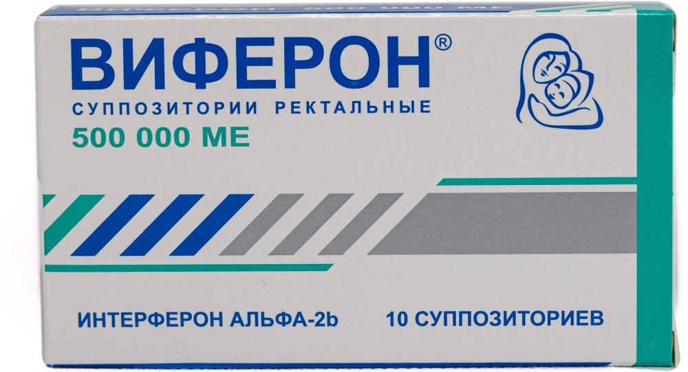 Виферон 500000Ме 10 шт. суппозитории ректальные