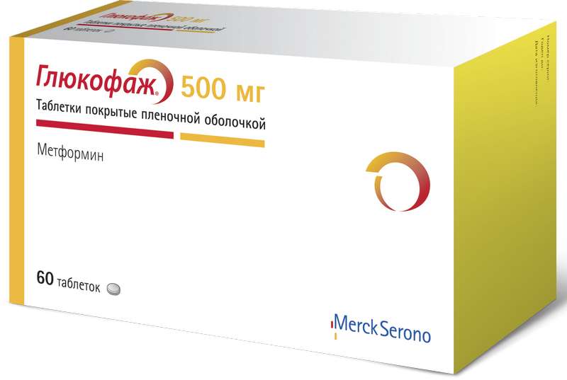 

ГЛЮКОФАЖ таблетки 500 мг 60 шт.