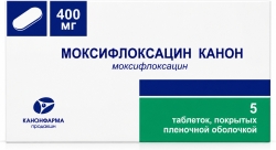 Моксифлоксацин Канон 400мг 5 шт. таблетки покрытые пленочной оболочкой