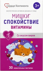 Сердце Континента Мишки Спокойствие пастилки жевательные Вишня 30 шт.
