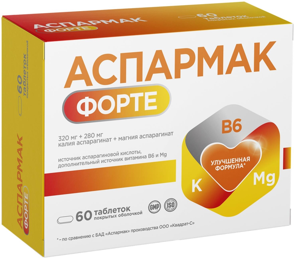 Аспармак форте таблетки покрытые пленочной оболочкой 60 шт.