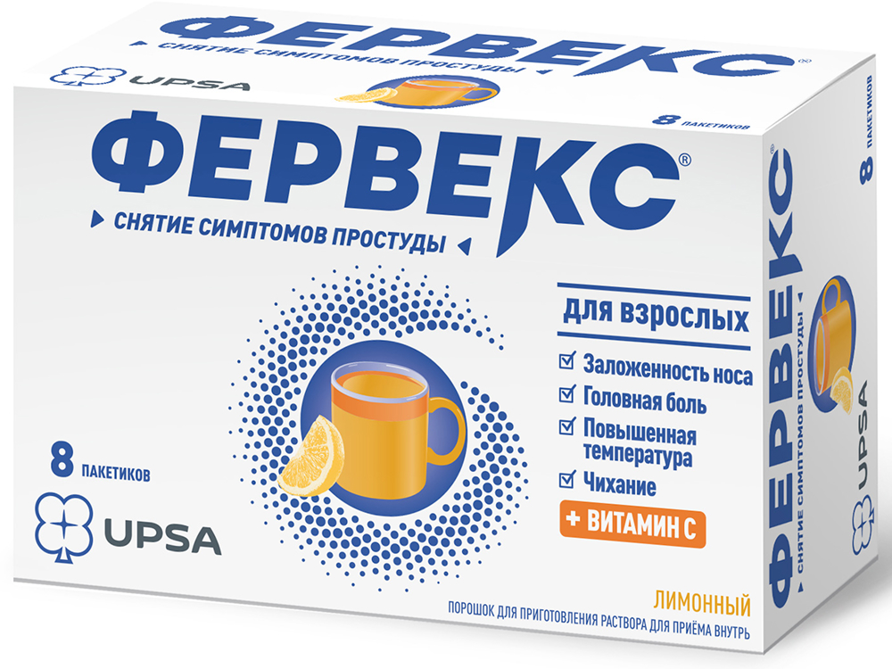 Фервекс 8 шт. порошок для приготовления раствора для приема внутрь Лимон с сахаром