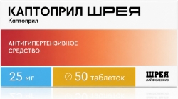 Каптоприл Шрея 25мг 50 шт. таблетки