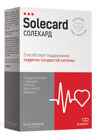 

СОЛЕКАРД капсулы 30 шт.