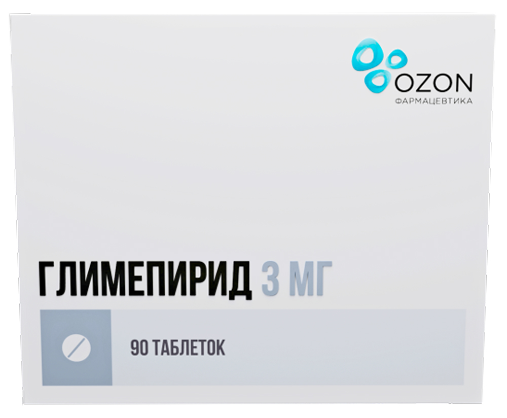 Глимепирид 3мг 90 шт. таблетки