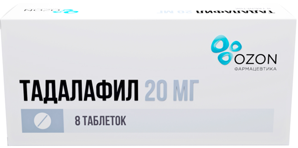 Тадалафил 20мг 8 шт. таблетки покрытые пленочной оболочкой