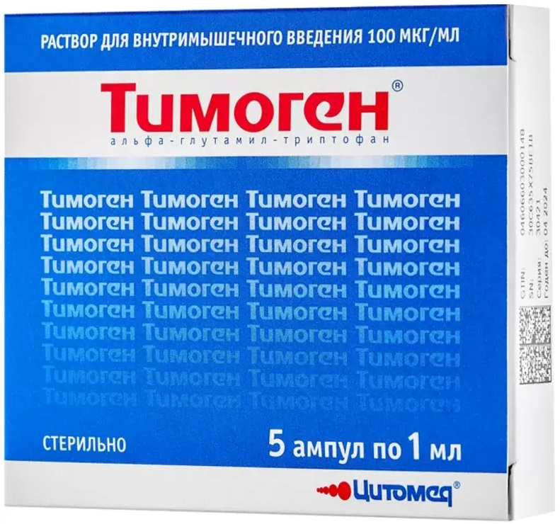 Тимоген 100мкг/мл 1мл 5 шт. раствор для инъекций
