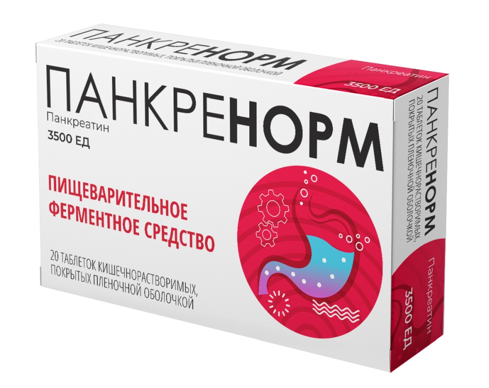 Панкренорм 3500Ед 20 шт. таблетки кишечнорастворимые, покрытые пленочной оболочкой