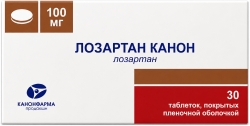 Лозартан Канон 100мг 30 шт. таблетки покрытые пленочной оболочкой