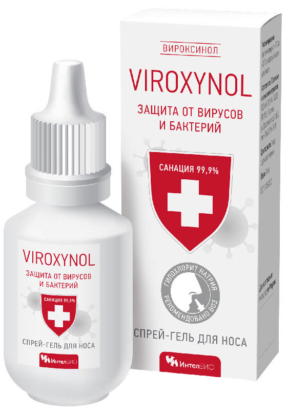 ВИРОКСИНОЛ спрей-гель гигиенический для носа 10мл