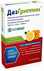 Дезгриппин мед/лимон 6 шт. порошок для приготовления раствора для приема внутрь