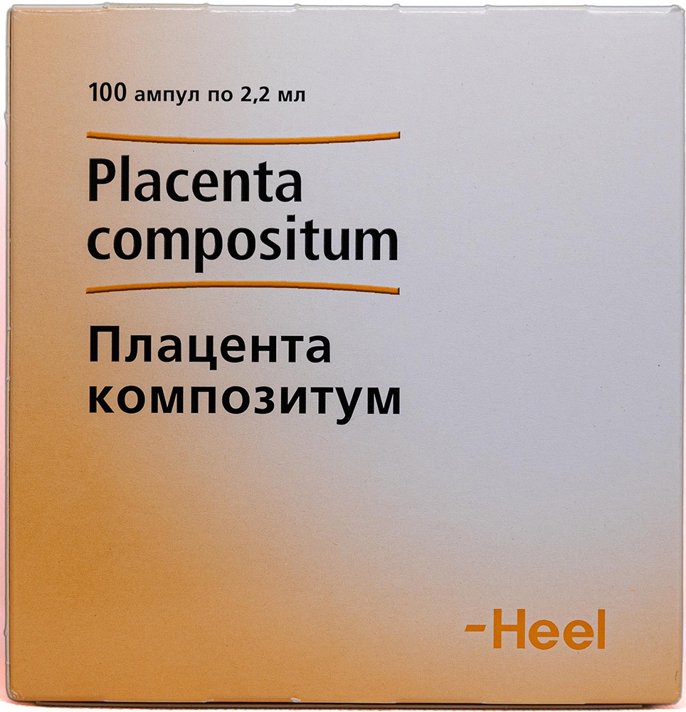 Плацента композитум 2,2мл 5 шт. раствор ампулы biologische heilmittel heel gmbh