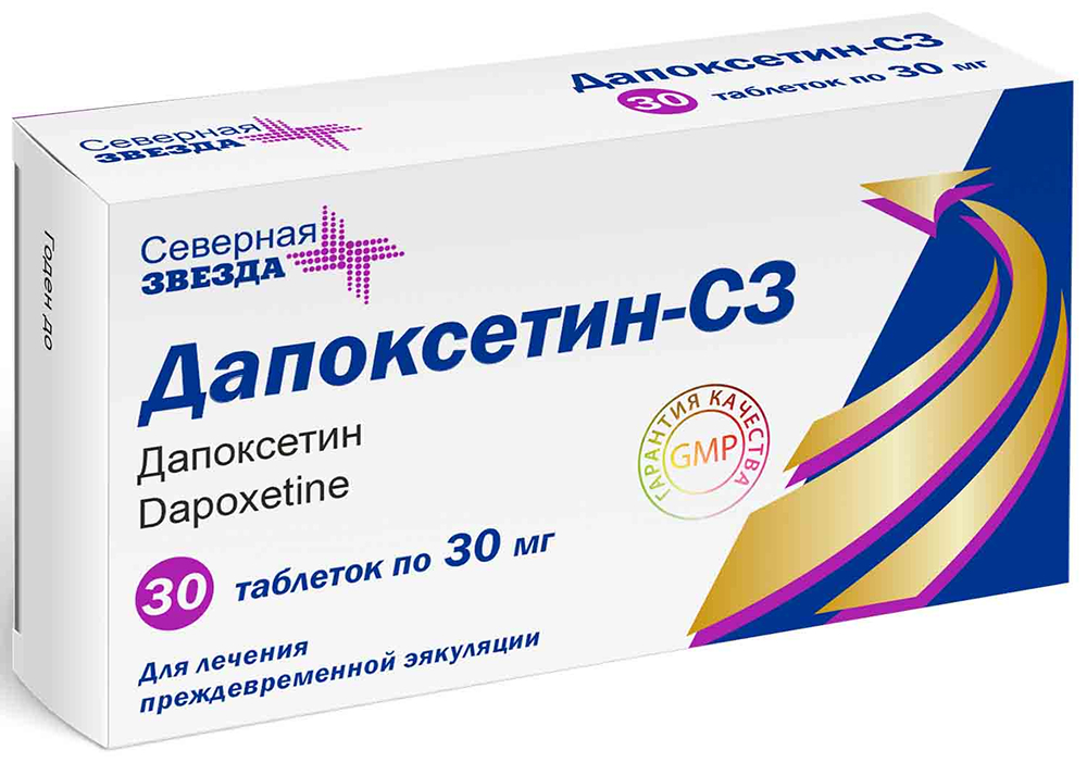 Дапоксетин-Сз 30мг 30 шт. таблетки покрытые пленочной оболочкой