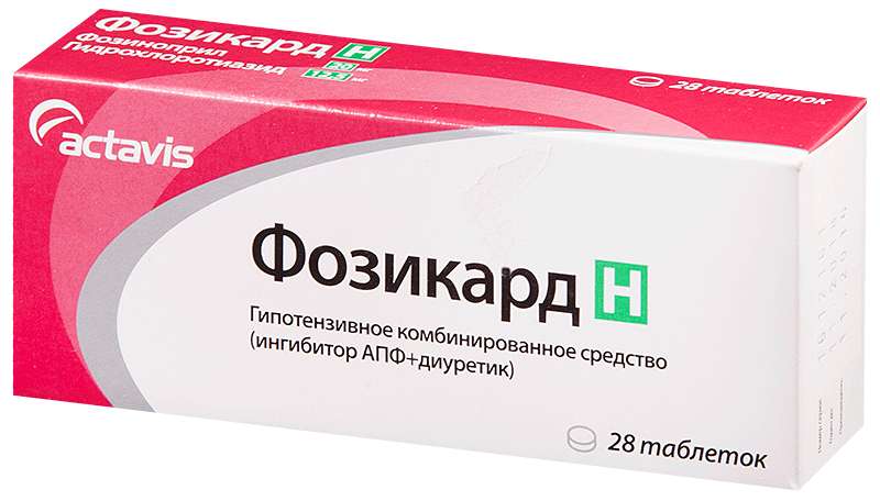 ФОЗИКАРД Н таблетки 12.5 мг+20 мг 28 шт.