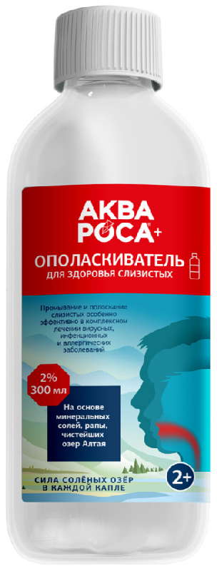 

АКВАРОСА ПЛЮС ополаскиватель минеральный для полости рта 2% 300мл