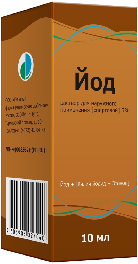 Йод 5% 10мл раствор спиртовой флакон Тульская Фф