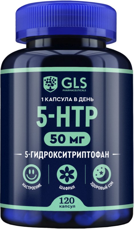5-htp с экстрактом шафрана капсулы 400мг 120 шт., фото №1