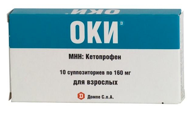 

ОКИ суппозитории ректальные 160 мг 10 шт.