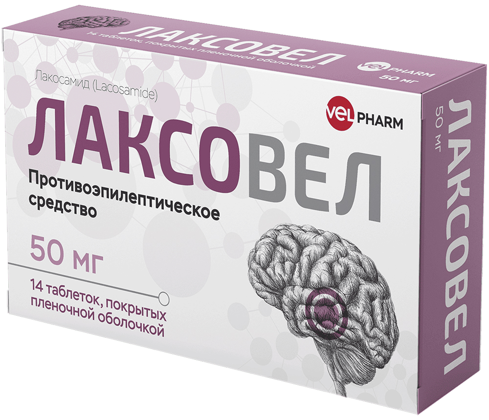 Лаксовел 50мг 14 шт. таблетки покрытые пленочной оболочкой