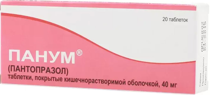 Панум 40мг 20 шт. таблетки покрытые кишечнорастворимой оболочкой