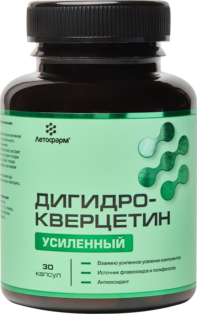 Летофарм Дигидрокверцетин Усиленный капсулы 30 шт., фото №1