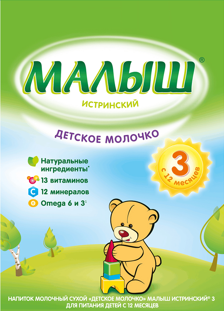 Нутриция Малыш Истринский 3 молочко детское 12+ 350г, фото №1