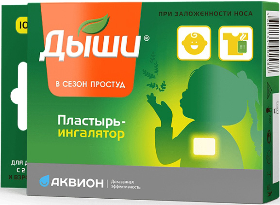 Дыши пластырь-ингалятор 10 шт.