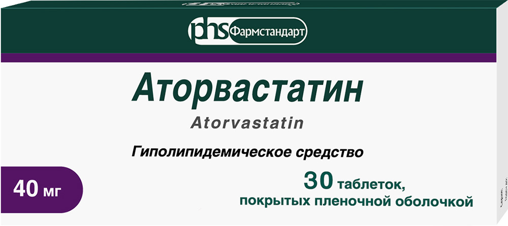 Аторвастатин 40мг 30 шт. таблетки покрытые пленочной оболочкой