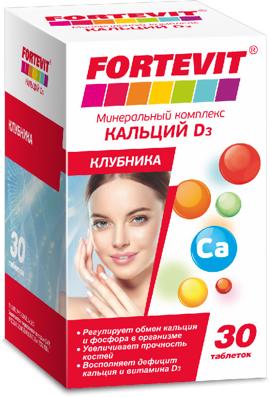

ФОРТЕВИТ КАЛЬЦИЙ Д3 таблетки Клубника 30 шт.