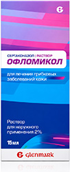 Офломикол 2% 15мл раствор для наружного применения .